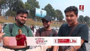 भोट हाल्न विदेशबाट भित्रिए नेपाली