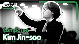 [K-CULTURE MINUTES: K-PEOPLE] Ep.35 Composer Kim Jin-soo