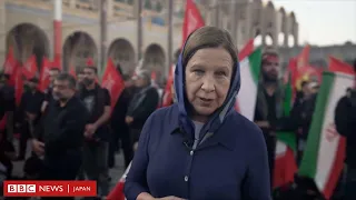 テヘランで前最高指導者の葬儀、感情と政治が交錯　BBCが現地取材
