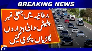 Thousands of Vehicles With Fake Number Plates Caught in UK | Breaking News