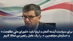 Conference in Berlin, Crisis in Iran and a Democratic Solution, Hans-Ulrich Seidt