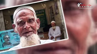 ১৫ বছর পর ১০০ টাকার পাওনা শোধ, সততার দৃষ্টান্ত স্থাপন করলেন শমসের আলী
