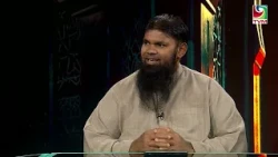 Islaamee Dhiriulhun Ep - 71