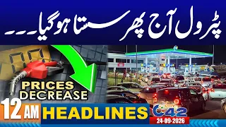 Petrol New Prices | 12AM News Headlines | 24 Sep 2026 | City42