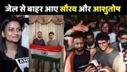 Saurav Das Ashutosh Ranka Bail:   जेल से बाहर आए सौरव और आशुतोष, CJP का पहला रिएक्शन क्या?