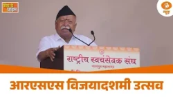 RSS का विजयादशमी उत्सव | France में सड़कों पर बवाल | Mid Day Prime | Para Asian Games | Punjab
