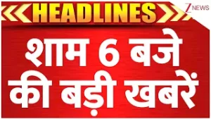 TOP 25 News: 6 बजे की बड़ी खबरें। PM Modi's visit to Malaysia। Mohan Bhagwat। US India trade deal