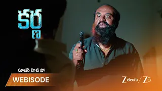 Karna |  తేజస్ కు బెదిరింపులు.. బయటపడని నిజాలు?