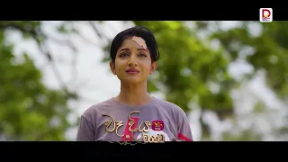 Ex මුහුණ හම්බුණොත් මොනවා හිතෙයිද?" | "වෑදිය මංකඩ"