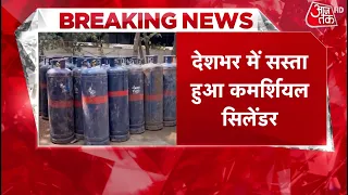 LPG Price Cut: A Less Expensive July! LPG Cylinder Prices Drop on the First of the Month, Check N...