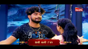 Sindura Deichhi Swami Hebini -ସିନ୍ଦୁର ଦେଇଛି ସ୍ୱାମୀ ହେବିନି | 28th Feb 2026 @8PM |  Alankar TV