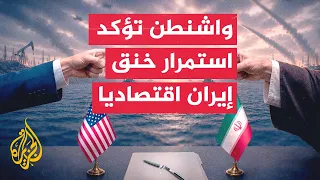 US Energy Secretary vows to prevent Iran from exploiting the Strait of Hormuz