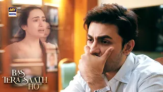 Kya khel khela hai tumne mere sath Anas 😭 | Bas Tera Saath Ho | ARY Digital Drama