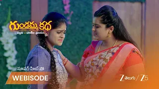 Gundamma Katha | ఉషా కన్నీళ్లు,పల్లవి ఓదార్పు