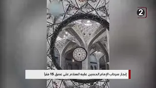 Top Headlines from the Shia News Agency for 8/20/2026