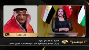 رئيس مجلس إدارة شركة آل نصيب لمسابح الفيبر جلاس: "الجسر" برنامج قوي ورائد في مجال الاعمال