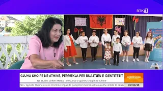 Lefteri Metkaj – mësuese e gjuhës shqipe në Athinë - Mirëmëngjesi Kosovë 29.07.2026