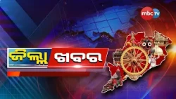🔴 ZILLA KHABAR | 🕕 6:00 PM