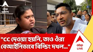 Camac Street:'থানা কিছু না করলে...',জানালেন ক্যামাক স্ট্রিটে অভিষেকের অফিসবাড়ির মালিকপক্ষের আইনজীবী