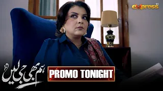 Hum Bhi Ji Lain Episode 3 | Promo | Tonight at 8:00 PM | Only on Express TV