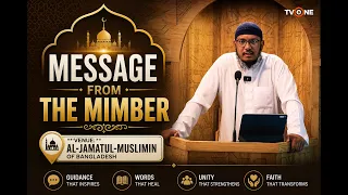 Message from the Mimber: Al-Jamatul-Muslimin of Bangladesh