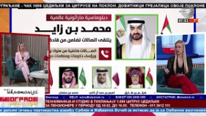 BEOGRADE DOBRO JUTRO -- Nina Kuburović