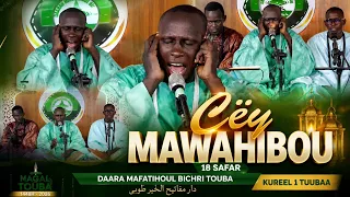 Mawahibou 😭78 Kurel  National Mafatihul Bichri 18 Safar 2026-1448h
