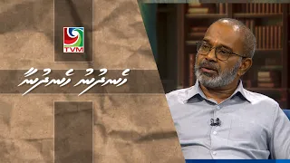 Nafsaanee rakkaatherikan kashavarukurun