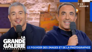 Сила изображений и фотографии: с Никосом Алиагасом | Галерея «Великая»