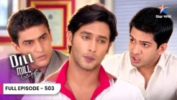 Dill Mill Gayye | Tamanna Ne Reject Kiya Siddhant Ka Pyaar | Full Ep. 503 | दिल मिल गए