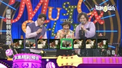 Chongyang Festival Special: Can’t Tell the Ox, Sheep, and Tortoise Apart | Nao Re Da Lei Tai EP541