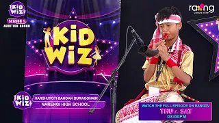 Kidwiz | Season 01 | Audition Round | Narengi High School | RangTV