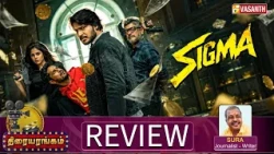 Sigma Movie Review | Sundeep Kishan | Jason Sanjay | Writer Sura | Thiraiyarangam | Vasanth TV