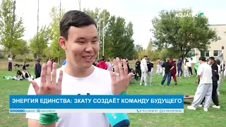 ENERGY OF UNITY: WKATU BUILDS THE TEAM OF THE FUTURE