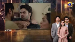 Recap Bano Episode 07 - 20th October 2026 - Har Pal Geo