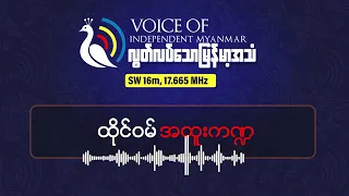 ထိုင်ဝမ်-တောင်ကိုရီးယား ရက် ၉၀ ဗီဇာမဲ့ခရီးသွားခွင့် | လွတ်လပ်သောမြန်မာအသံရေဒီယို