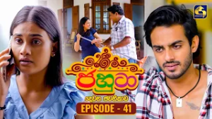 Jahuta (ජහුටා) | දෙවන ජවනිකාව | Episode 41 | 26th February 2026 | Swarnavahini