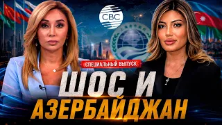 Regional Transformation from the South Caucasus to the Pacific Ocean