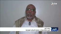 Taiz Islah: A Mobilization That Defeats the Bets of the Iranian Houthi Militia