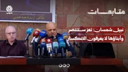 Nabil Shamsan: Taiz Will Prevail and Its People Never Break