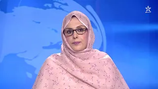نشرة اخبار قناة العيون ليوم 28/07/2026