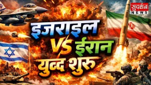 जब तक घुटने टेक नहीं देता दुश्मन, तब तक जारी रहेगी जंग I Netanyahu |Khamenei l Israel Attack On Iran