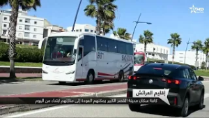 إقليم العرائش : كافة سكان مدينة القصر الكبير يمكنهم العودة إلى منازلهم ابتداء من اليوم