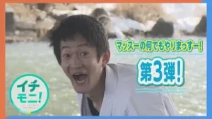 空手歴3分の気象予報士が冬の川でバグったww