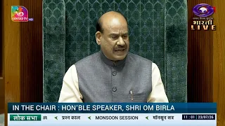 Question Hour | Loksabha Monsoon Session | 23/07/2026