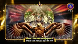 SRIVARI NAVARATHRI BRAHMOTSAVAM -2026 || SONG-01 || SVBC TTD