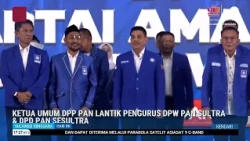 PAN CHAIRMAN INAUGURATES SOUTHEAST SULAWESI PROVINCIAL AND REGIONAL BOARD MEMBERS