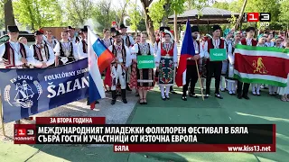 Международният младежки фолклорен фестивал в Бяла събра гости от Източна Европа