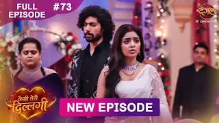 Kaisi Teri Dillagi | Full Episode 73 | 28 Sept 2026 | New Show | Dangal TV