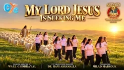 My Lord Jesus Is Seeking Me | يسوع بيدور عليّ 🎶 By Arepsalin Choir #christiansongs #coptic #cyc